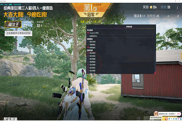 CF无心辅助软件效果